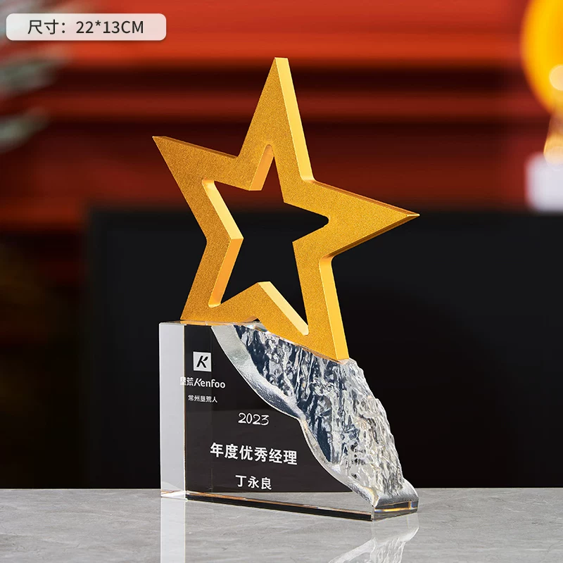 多款水晶金属组合奖杯定制 企业年会赛事荣誉纪念摆件 商务颁奖礼品 - crystal trophy set 10