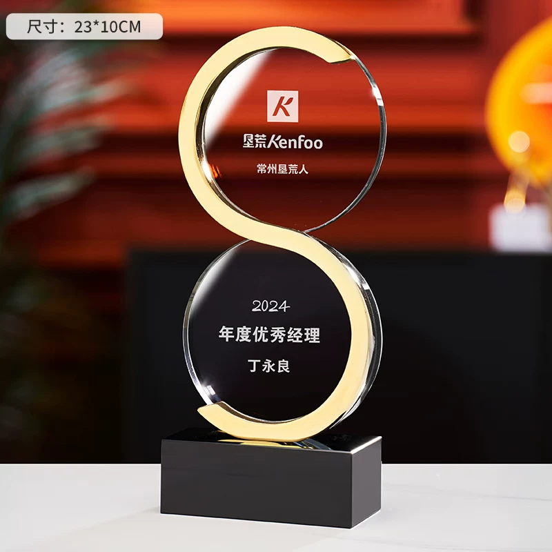 多款水晶金属组合奖杯定制 企业年会赛事荣誉纪念摆件 商务颁奖礼品 - crystal trophy set 11