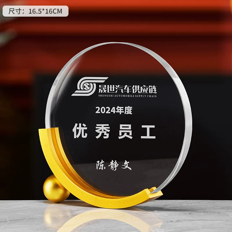多款水晶金属组合奖杯定制 企业年会赛事荣誉纪念摆件 商务颁奖礼品 - crystal trophy set 13