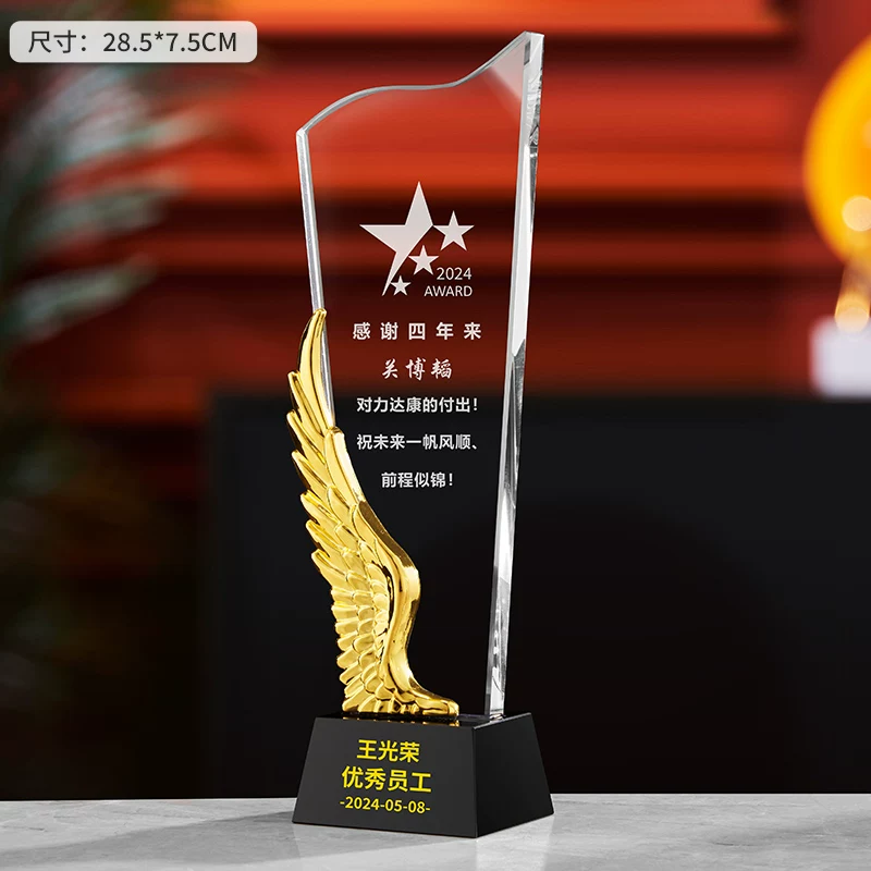 多款水晶金属组合奖杯定制 企业年会赛事荣誉纪念摆件 商务颁奖礼品 - crystal trophy set 15