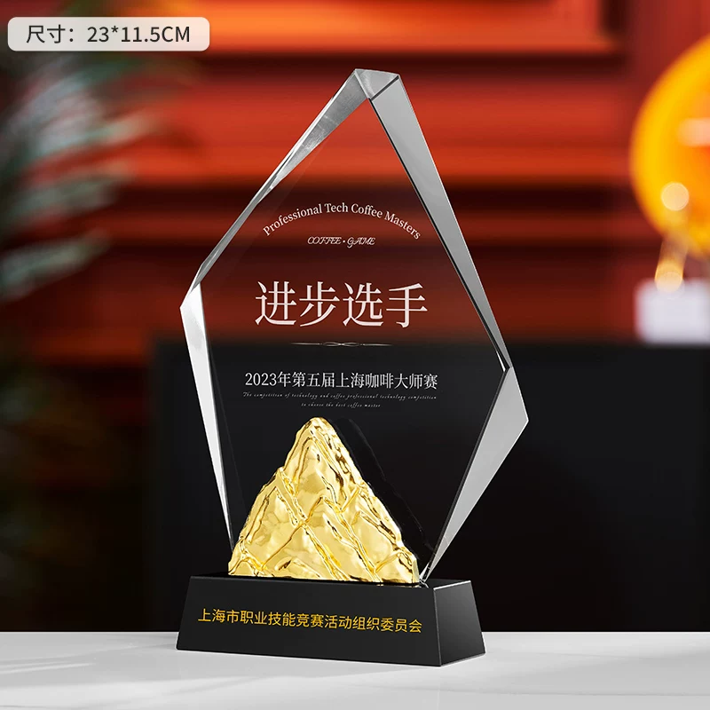 多款水晶金属组合奖杯定制 企业年会赛事荣誉纪念摆件 商务颁奖礼品 - crystal trophy set 21