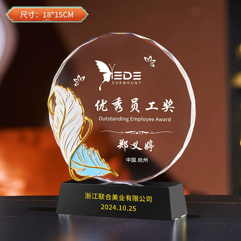 多款水晶金属组合奖杯定制 企业年会赛事荣誉纪念摆件 商务颁奖礼品 - crystal trophy set 23