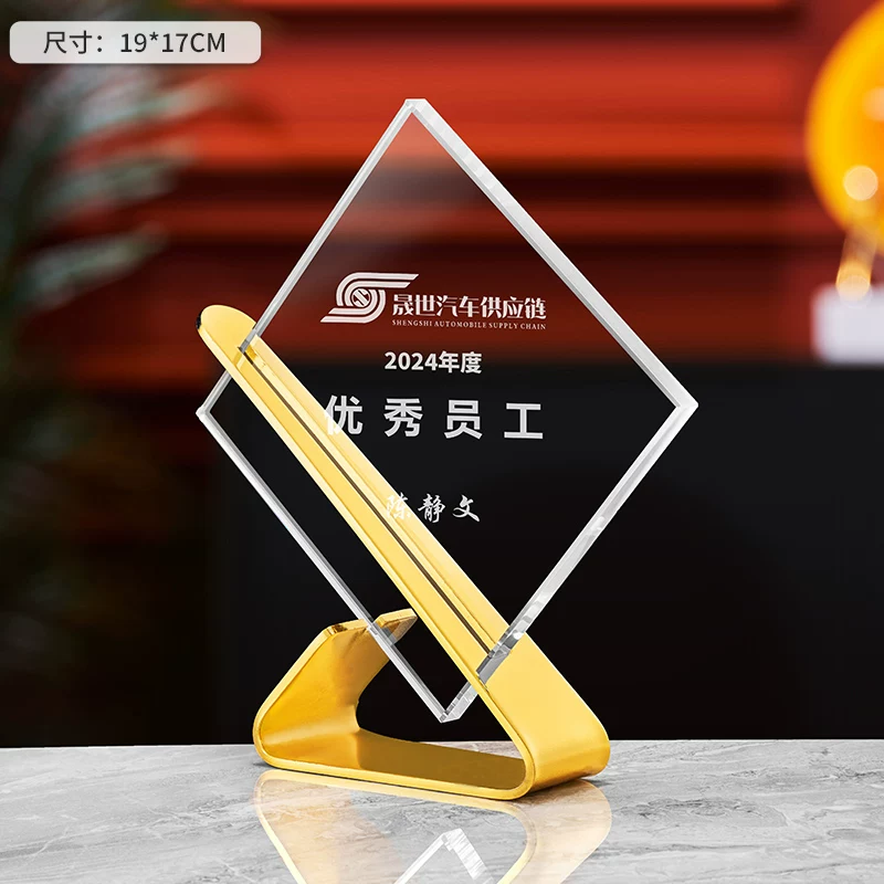 多款水晶金属组合奖杯定制 企业年会赛事荣誉纪念摆件 商务颁奖礼品 - crystal trophy set 6