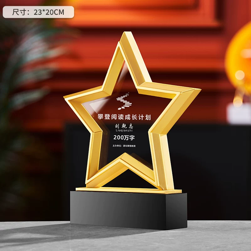 多款水晶金属组合奖杯定制 企业年会赛事荣誉纪念摆件 商务颁奖礼品 - crystal trophy set 9
