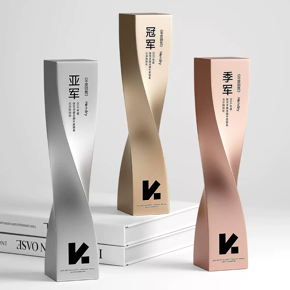扭转方块金属奖杯定制 企业年会冠亚季军螺旋金属纪念奖杯
