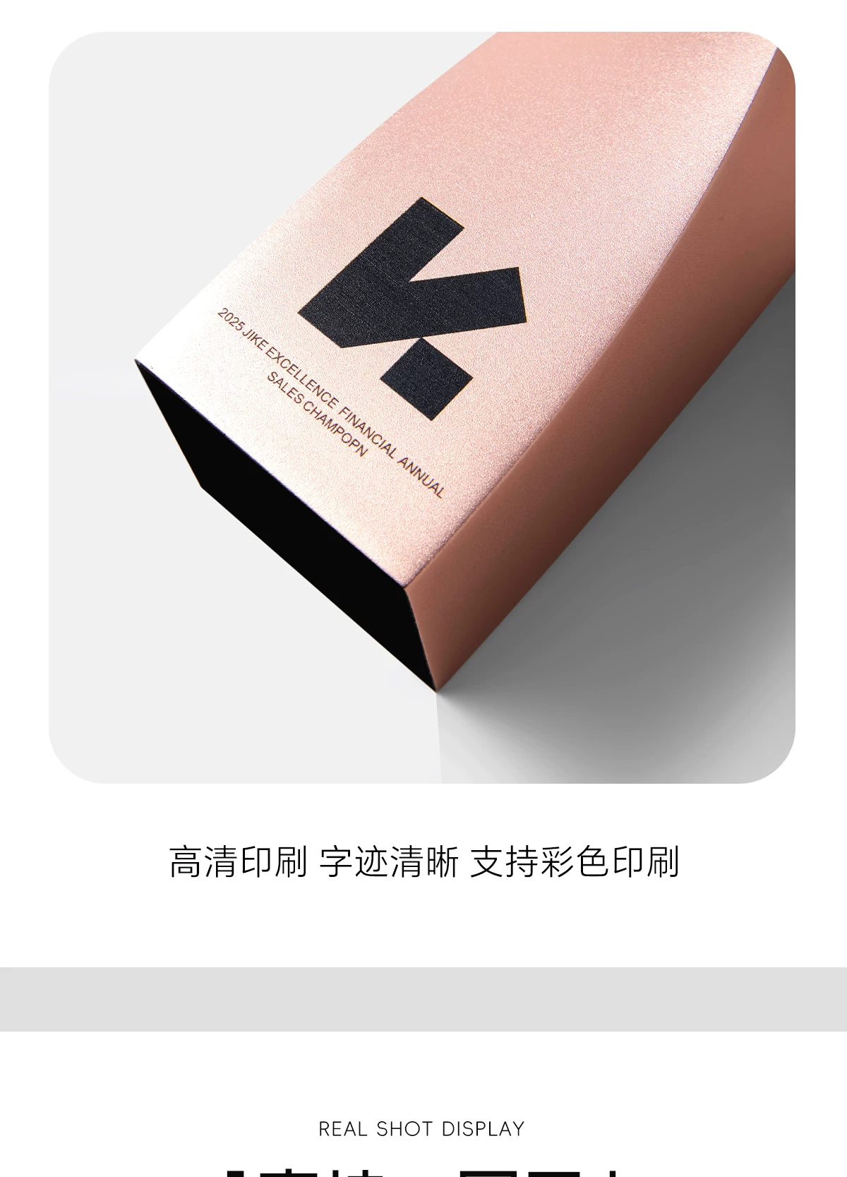 扭转方块金属奖杯定制 企业年会冠亚季军螺旋金属纪念奖杯 - metal trophy details 1 2
