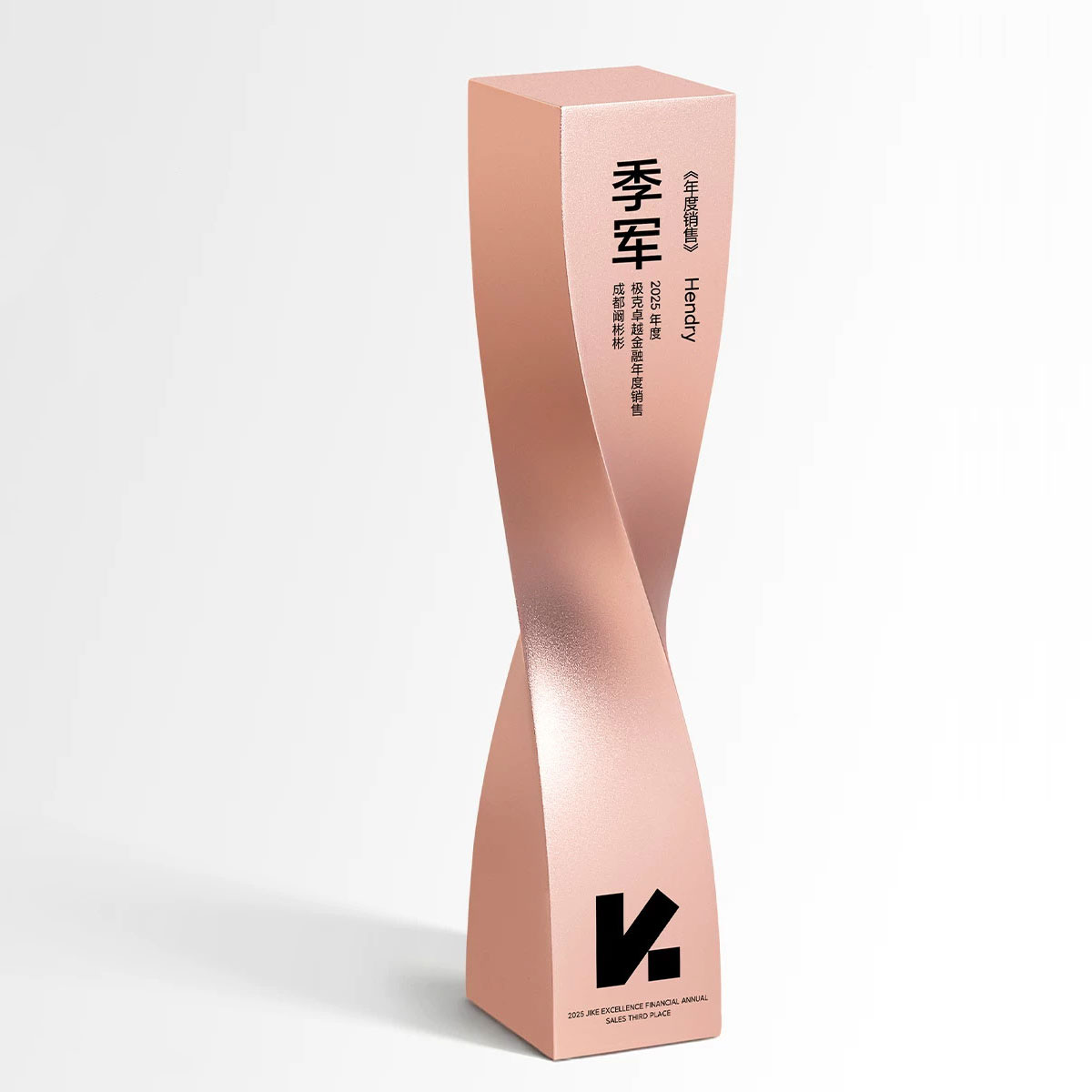 扭转方块金属奖杯定制 企业年会冠亚季军螺旋金属纪念奖杯 - metal trophy details 7 2
