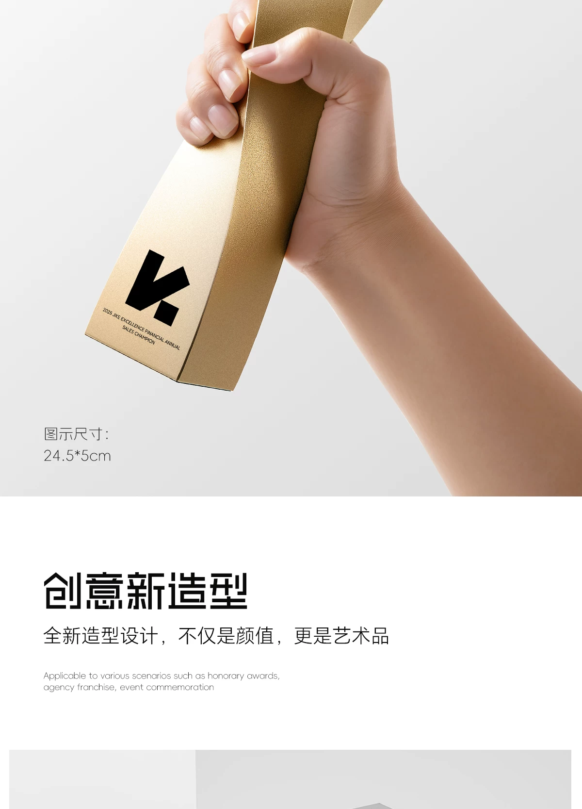 扭转方块金属奖杯定制 企业年会冠亚季军螺旋金属纪念奖杯 - metal trophy 2