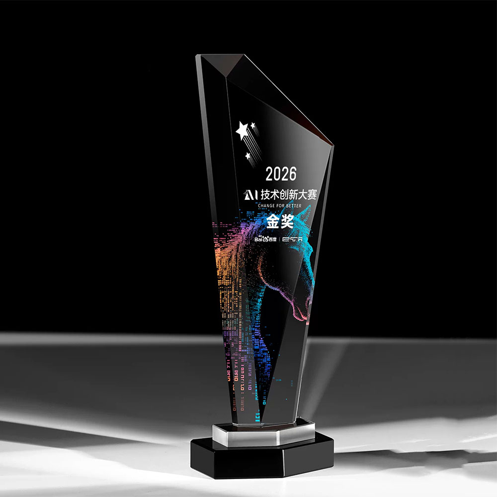 切面水晶奖杯定制 企业年会彩印奖牌 优秀员工颁奖纪念奖杯 - crystal trophy shot blasting 3